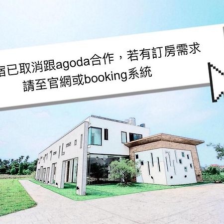 Here Homestay Zhongpu Екстериор снимка
